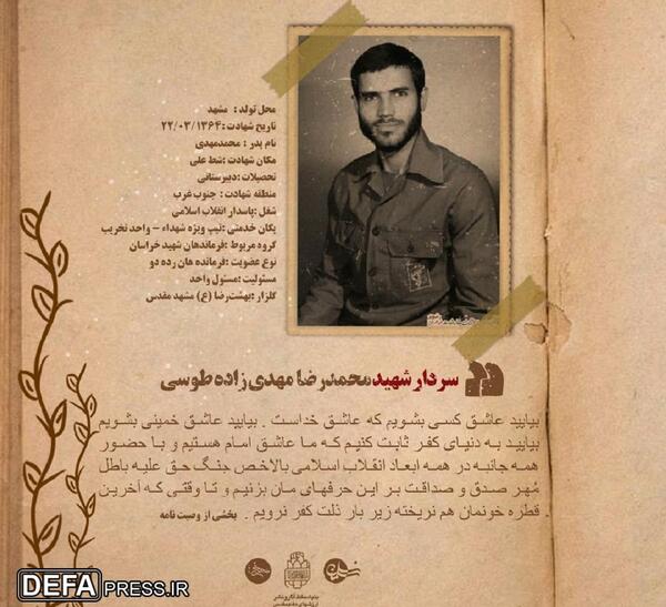 عکس نوشته با یه برد عاشق تیممون نشدیم