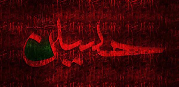عکس شیطان خونی