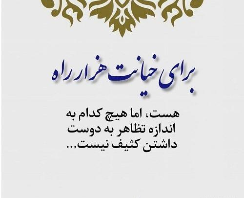 عکس نوشته ای قلم حوصله کن درد فراوان دارم
