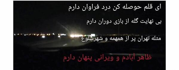 عکس نوشته ای قلم حوصله کن درد فراوان دارم