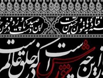 عکس نوشته ای قلم حوصله کن درد فراوان دارم