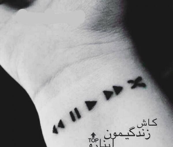 عکس نوشته کاش زندگی از اینا داشت