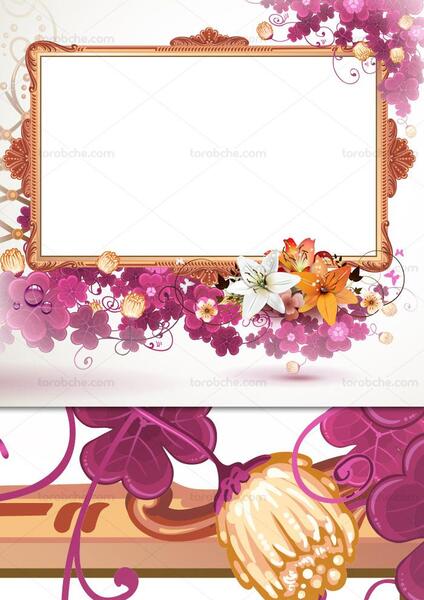 عکس صفحه برای نوشتن اسم