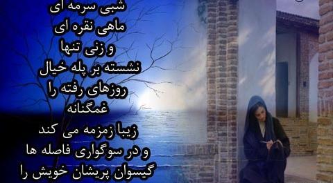 عکس نوشته کاش چون پاییز بودم