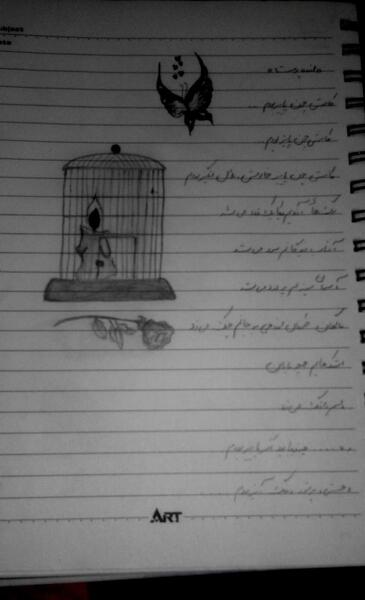 عکس نوشته کاش چون پاییز بودم