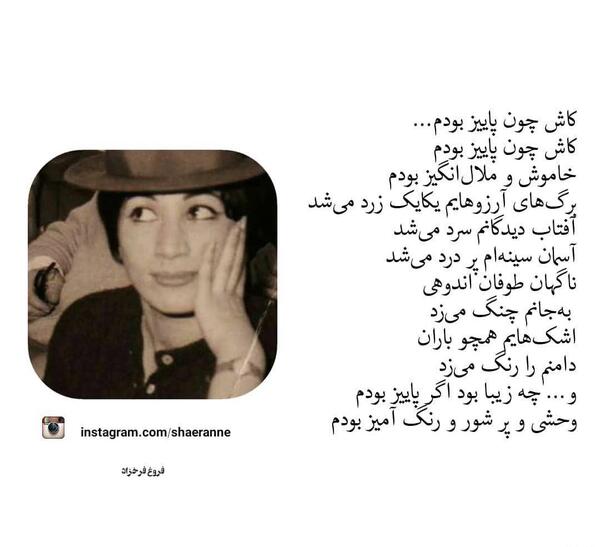 عکس نوشته کاش چون پاییز بودم