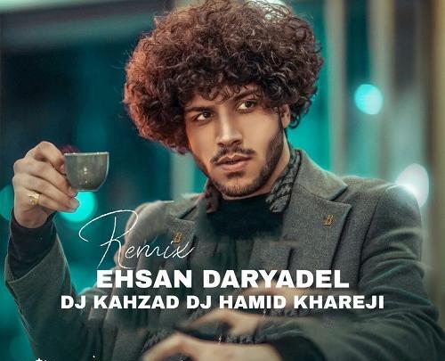عکس نوشته چی میشه رد بشی از کوچمون