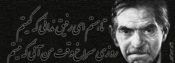 عکس نوشته پیرمو گاهی دلم یاد جوانی میکند