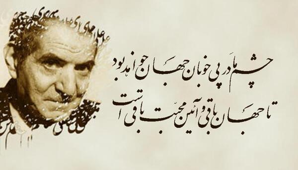 عکس نوشته پیرمو گاهی دلم یاد جوانی میکند