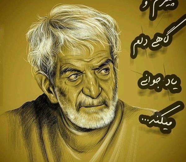 عکس نوشته پیرمو گاهی دلم یاد جوانی میکند
