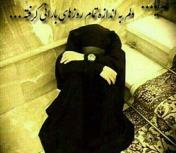 عکس نوشته کاش صبح بیدار نشم