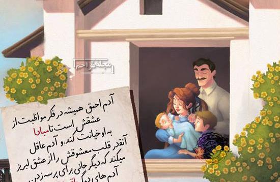 عکس نوشته کلمه چرا