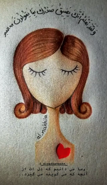 عکس نوشته کاش دنیا جور بهتری بد بود