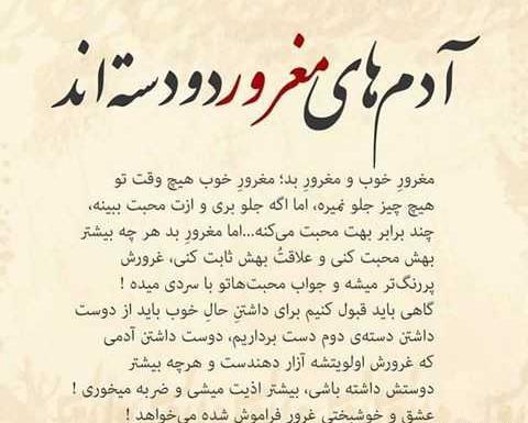عکس نوشته من کینه ایم
