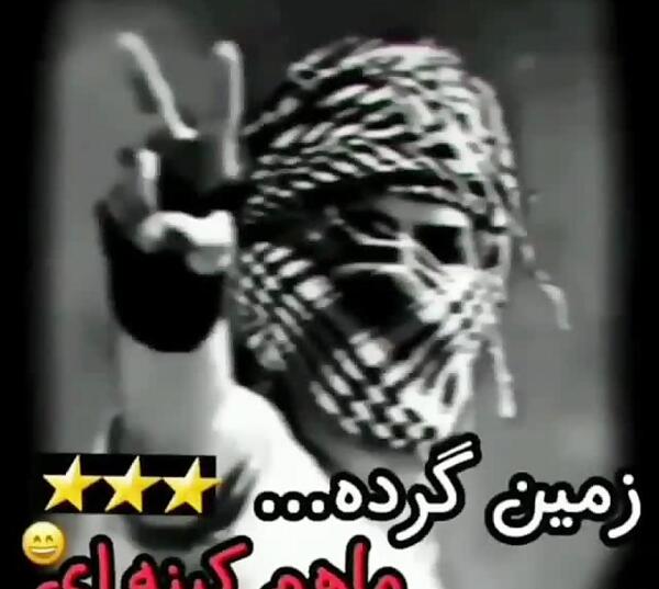 عکس نوشته من کینه ایم