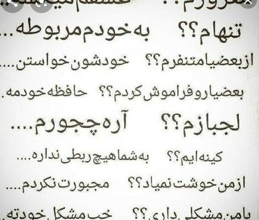 عکس نوشته من کینه ایم