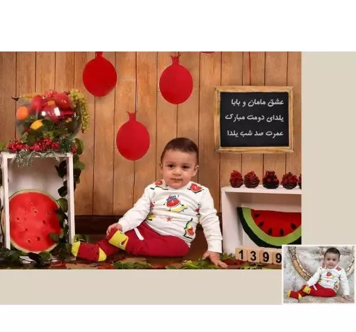 عکس یلدا اتلیه