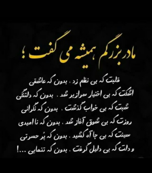 عکس نوشته میشه زنگ بزنی