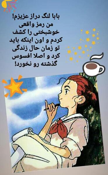 عکس نوشته زندگی در زمان حال