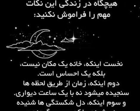 عکس نوشته زندگی در زمان حال