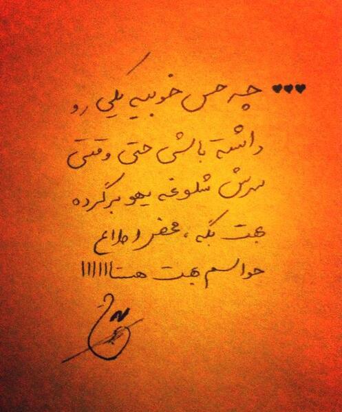 عکس نوشته تو شلوغیا