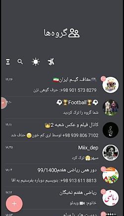 عکس نوشته های آخرین بازدید