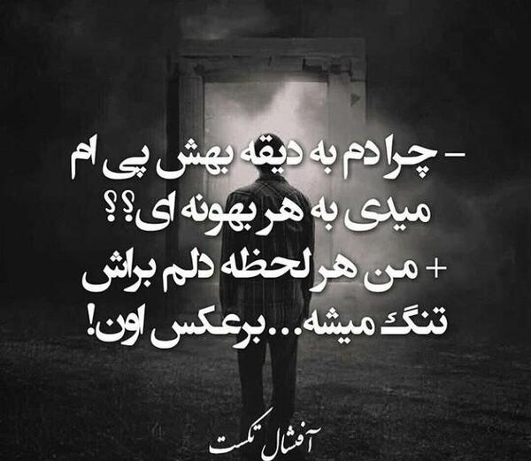 عکس نوشته کاش میفهمیدی