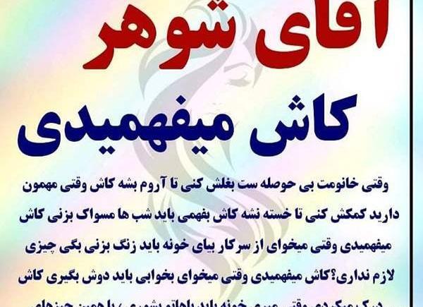 عکس نوشته کاش میفهمیدی