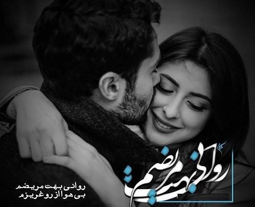 عکس نوشته وقتی مریض میشم