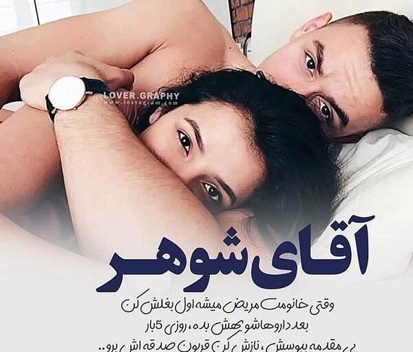 عکس نوشته وقتی مریض میشم