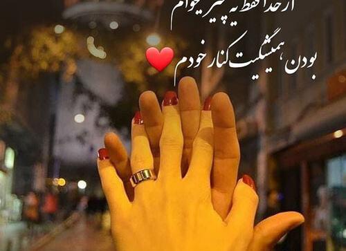 عکس نوشته وقتی مریض میشم