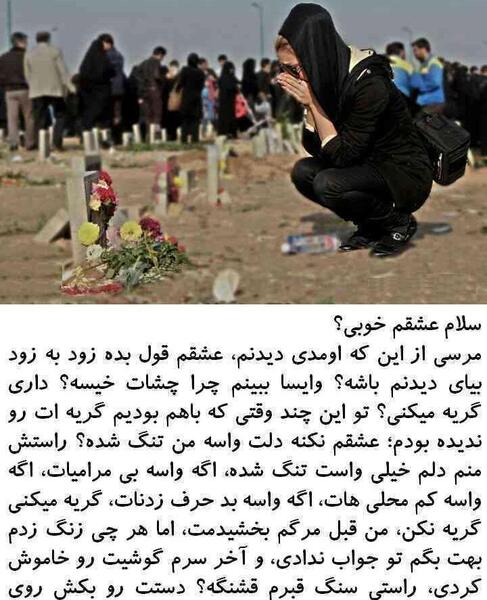 عکس نوشته تا هستم ای رفیق ندانی که کیستم