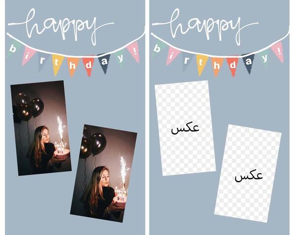 عکس هایلایت اینستا تولد