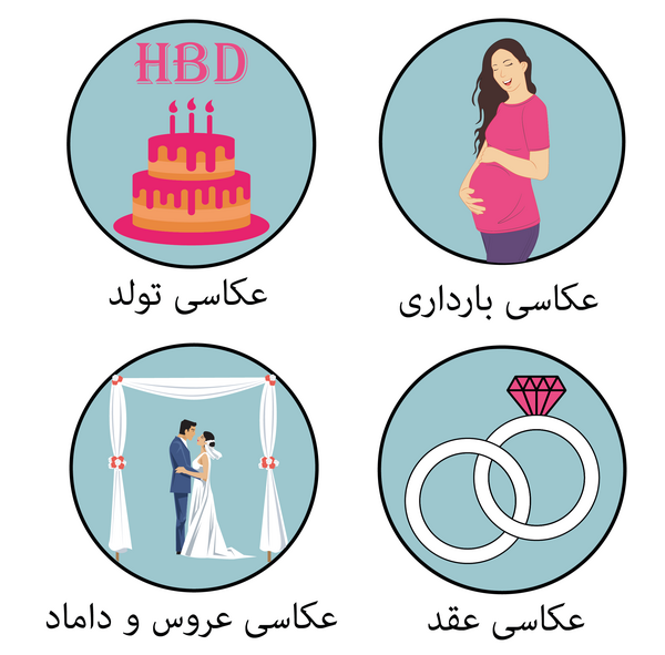 عکس هایلایت اینستا تولد