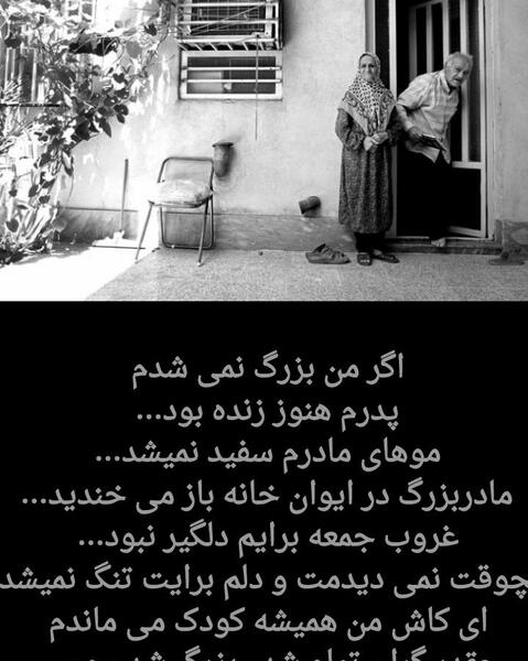 عکس نوشته کاش همیشه در کودکی میماندیم