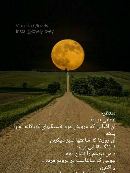 عکس نوشته گاهی باید یاد گرفت