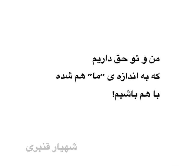 عکس نوشته گاهی باید یاد گرفت