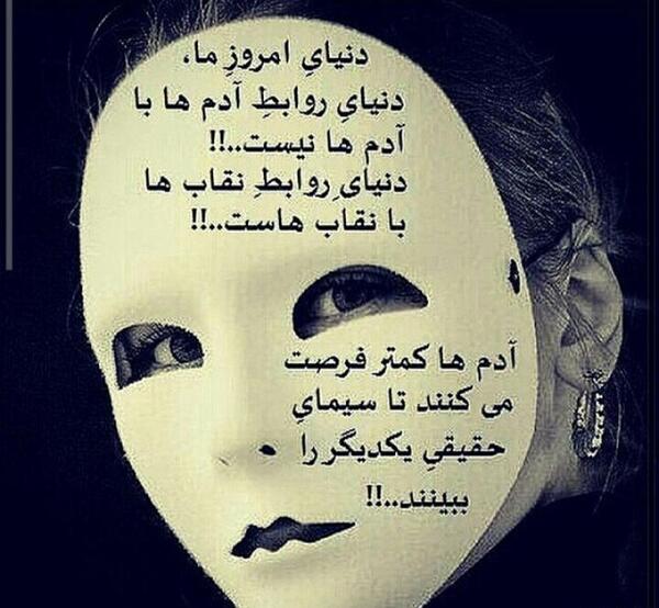 عکس نوشته کاش قلبها در چهره ها بود