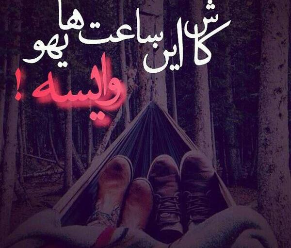 عکس نوشته کاش قلبها در چهره ها بود