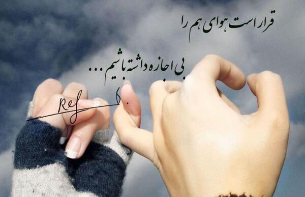 عکس نوشته کاش قلبها در چهره ها بود