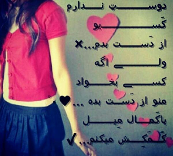 عکس نوشته کاش قلبها در چهره ها بود