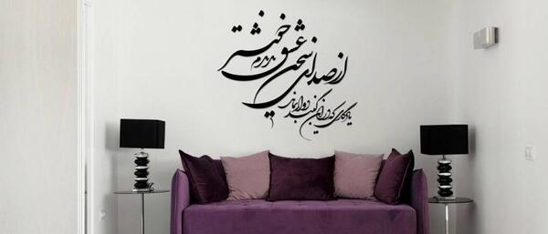 عکس نوشته کاش قلبها در چهره ها بود