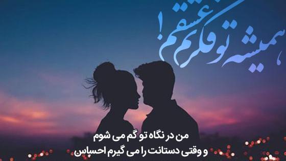 عکس نوشته من هنوز هستم
