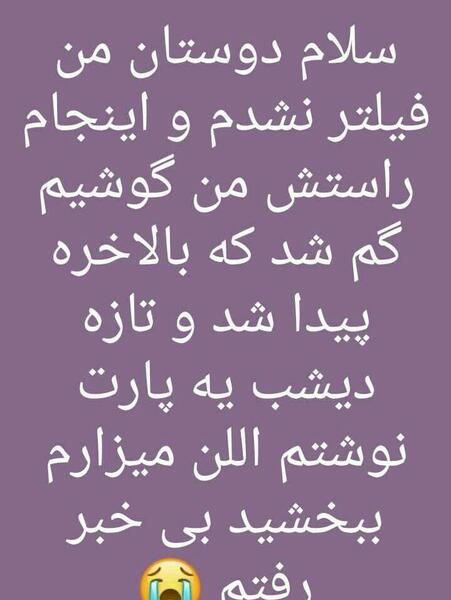 عکس نوشته من هنوز هستم
