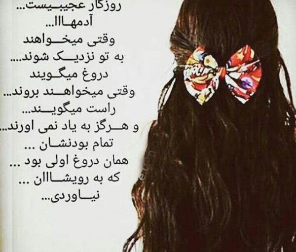 عکس نوشته های خاص