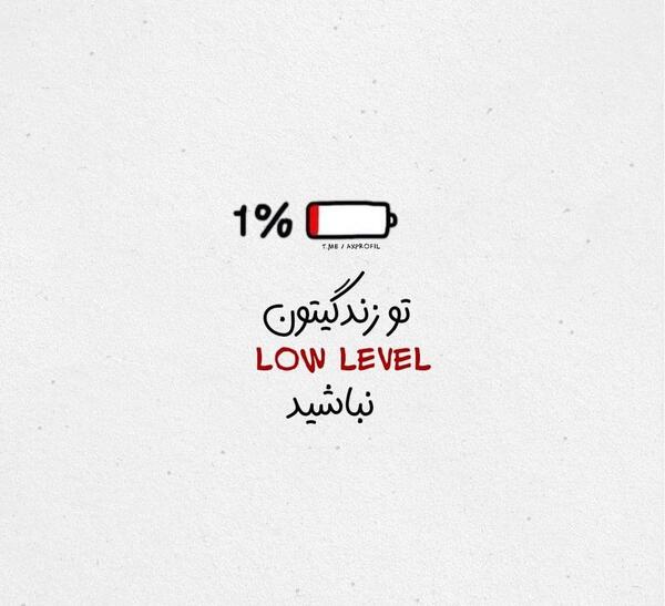 عکس نوشته های خاص