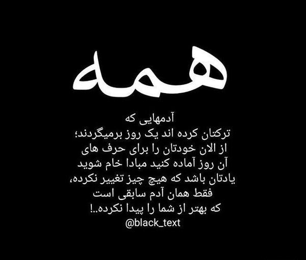 عکس نوشته آخرین پست