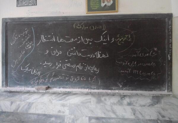 عکس نوشته اخرین سال مدرسه