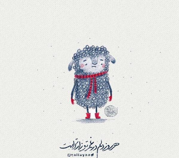 عکس نوشته غم تو