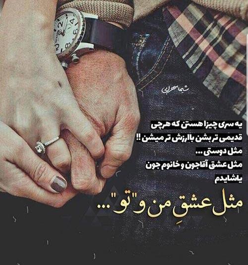 عکس نوشته زندگی قدیم